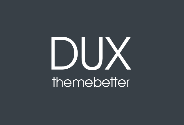 dux主题使用教程  第1张
